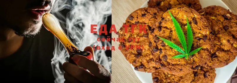 Canna-Cookies конопля Хабаровск