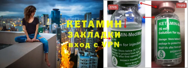 где продают наркотики  Хабаровск  Кетамин ketamine 